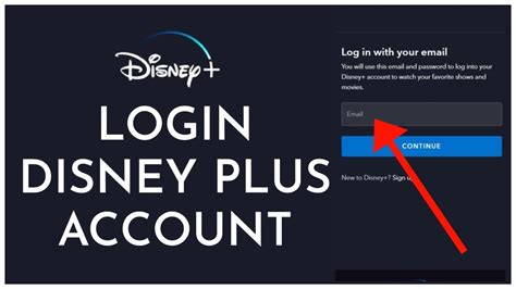 disney plus login with spectrum